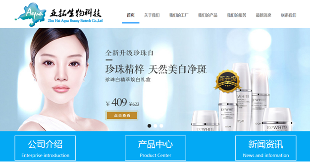 從零開始 打造一個(gè)讓用戶欲罷不能的電商網(wǎng)站設(shè)計(jì)指南