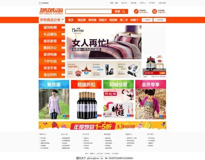 視覺與體驗(yàn)的融合 購(gòu)物網(wǎng)站設(shè)計(jì)中的圖片與網(wǎng)頁設(shè)計(jì)要訣