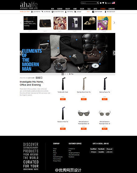 探索網站設計之美 頁面、交互、展示與質感的和諧統一