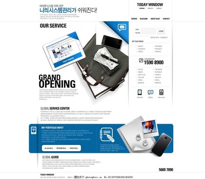 網頁設計與網站設計 概念、差異與實踐指南